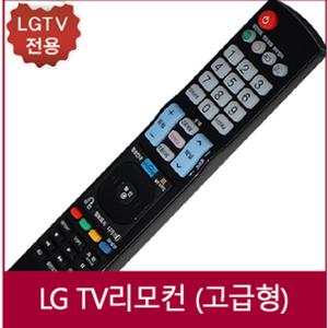 LG TV리모컨(DA70 OLED55AAC7BON 55LV5530 29FX4R-NA CN-29M3A 65SM8300BNB)