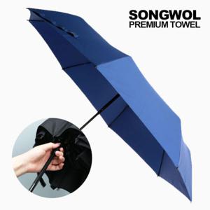 3단우산 안전완전자동 2개세트