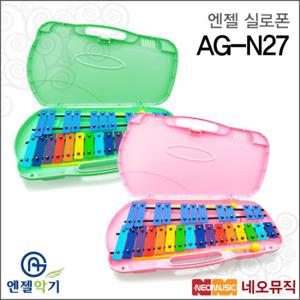 엔젤 실로폰 Angel AG-N27 (핑크/그린) 27음/교육용