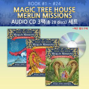 (영어원서)Magic Tree House  Merlin Missions 1~24 Audio CD