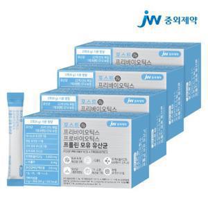 JW중외제약 포스트 프리 프로 바이오틱스 프롤린 모유 유산균 4박스 (120포)