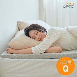 [수면공감]송이토퍼 매트리스토퍼 침대용-Q