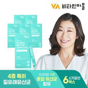 비타민마을 W(더블유) 밸런스케어 프로바이오틱스 여성질유산균 30포 x 6박스