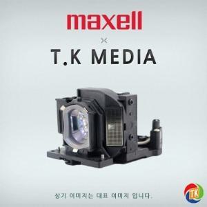 [MAXELL] MC-EX4051 / DT02081 램프