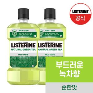 [리스테린] 그린티 마일드 750ml x2