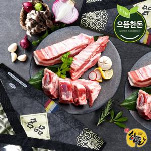 [으뜸한돈] 국내산 한돈 냉동 돼지갈비 선물세트 3kg(찜용)