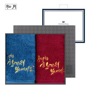 송월타올 프리미엄 추석 2매 선물세트(쇼핑백) 기념수건 답례품