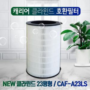 최신형 캐리어 클라윈드 호환필터 CAPS-F076HRSW/23평