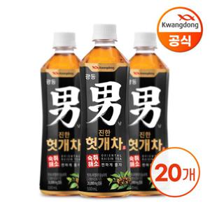 광동 헛개차 500ml x 20병