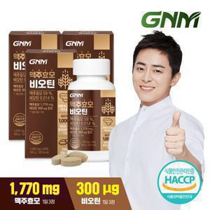 GNM 맥주효모 비오틴 비타민B 1,000mg 90정 x 3병