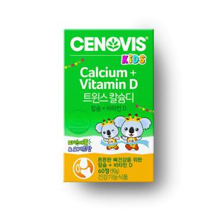 [세노비스 키즈] 트윈스 칼슘디(칼슘+비타민D) 60정/30일분