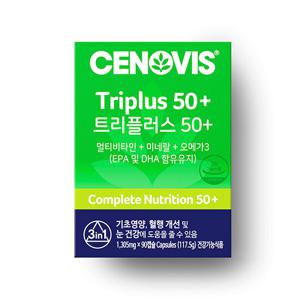 [세노비스]트리플러스50+ 멀티비타민미네랄 오메가(90캡슐/45일)