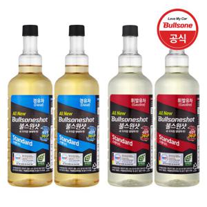 [불스원] 불스원샷 스탠다드 500ml X 2개 (휘발유/경유)