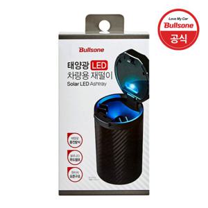 불스원 태양광 LED 차량용 재떨이