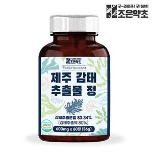 감태 추출 감태추출물 감태정 600mg