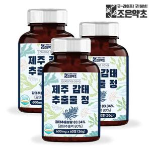 제주 감태 추출 감태추출물 감태정 600mg x 3