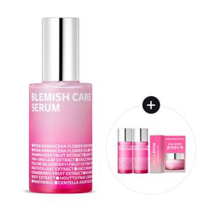 [30%][아이소이] 잡티세럼50ml+아이크림3ml+미간아이패치1SET