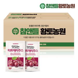 [참앤들황토농원]맛있는 몽모랑시 타트체리주스 100포(실속포장)