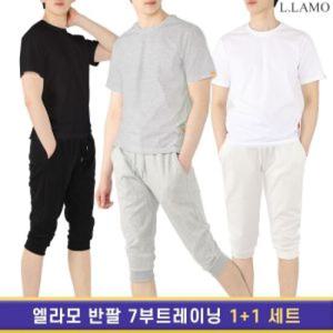 엘라모 반팔 7부트레이닝팬츠 세트 S~4XL