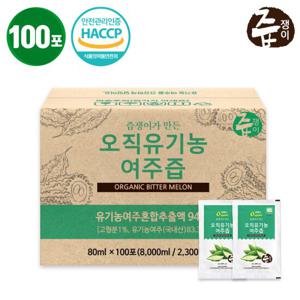 [본사직영]즙쟁이 오직 유기농 여주즙 실속구성 100포