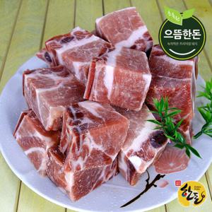 [으뜸한돈] 국내산 한돈 냉동 돼지갈비 500g (찜용)