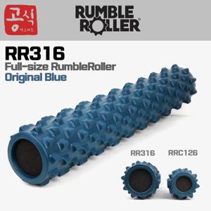 [RumbleRoller] 럼블롤러 오리지널 블루 RR316 78cm 폼롤러