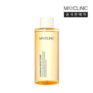 [맥스클리닉]카렌듈라릴리프토너(M202306)