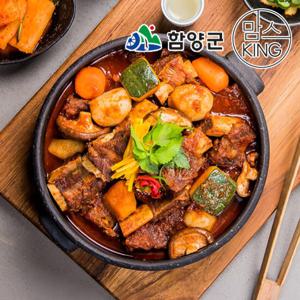 [함양군]우리가에서 만든 매운소갈비찜 1.2kg+갈비탕 700gX2봉