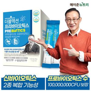 메이준뉴트리 이승남 원장의 더블액션 프리바이오틱스 1박스