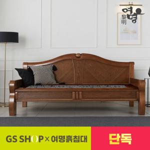 GSx여명흙침대 청맥반석 돌침대 소파 237카우치