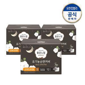 [좋은느낌] 유기농순면 오버나이트 12매x3팩 +(증)중형2P