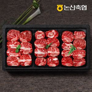 논산축협 1등급 장군한우 갈비세트 1호(2.4kg) - 갈비 800g x 3