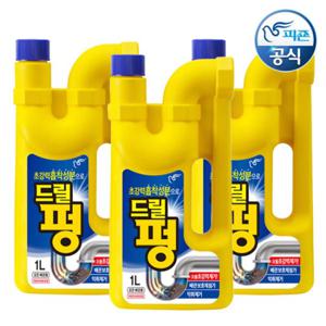 배수구세정제 파워드릴펑 1L 용기 x 3개