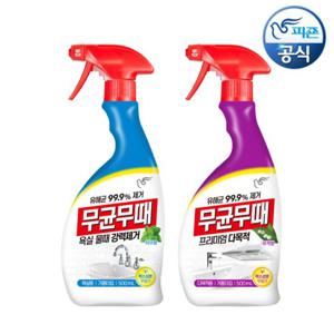 무균무때 청소세제 욕실용 500ml 용기+다목적용 500ml 용기