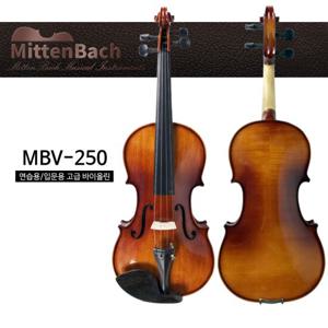 미텐바흐 바이올린 MBV-250 고급 연습용