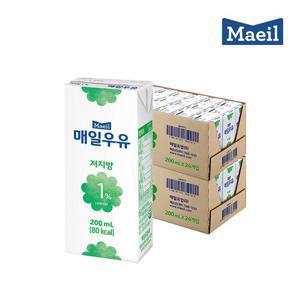 [매일우유] SLIM_매일멸균 흰우유 저지방 1% 200mlX48팩