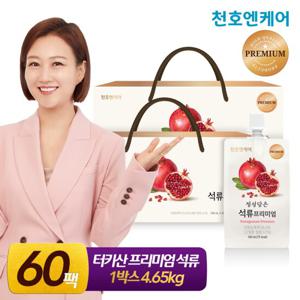 [천호엔케어] 석류 프리미엄 100ml 30팩 2박스