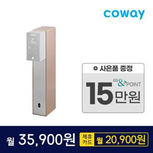 (렌탈) 코웨이 노블 냉정수기 빌트인 CP-3140N