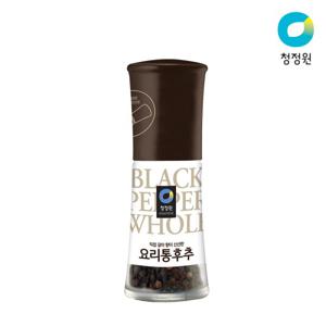 청정원 요리 통후추 그라인더 35g