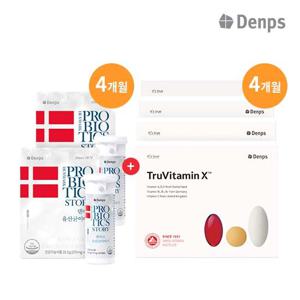 덴프스 LGG 덴마크 유산균 2박스+트루바이타민X 4박스