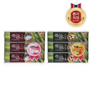 죽염 잇몸고/시린고 치약 x 3개 (2종 택1) + 은강고 30g 치약 3개 증정