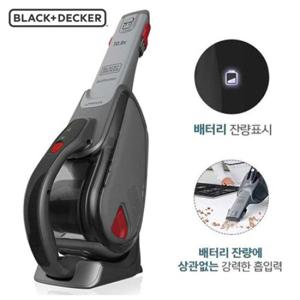 [블랙앤데커] 강력모터 리튬이온 10.8V 무선 핸디청소기 DVJ315B_A