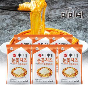 미미네 눈꽃치즈 국물떡볶이 620g*6팩 (총18인분)