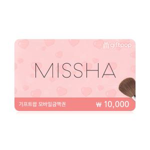 [미샤] 미샤 1만원권(온/오프 이용가능)