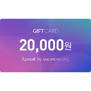 [기프티콘] 아모레퍼시픽몰 기프트카드 20,000원