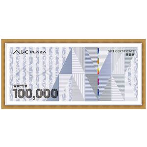 AK상품권 10만원/애경백화점/백화점상품권 [지류우편발송]