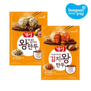 [동원xGS] 개성 왕만두 2.1kg x2개 /고기/김치/감자만두