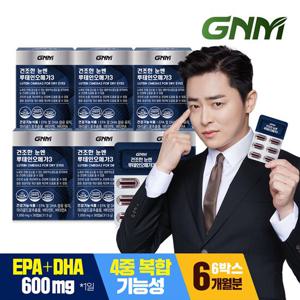 GNM 건조한 눈엔 루테인오메가3 6박스 / 비타민A E