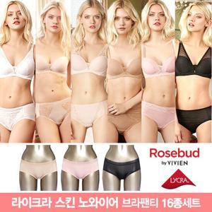 [로즈버드 비비안]라이크라 스킨 노와이어 브라팬티 16종(RS605)