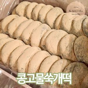 콩고물쑥개떡 콩고물쑥떡 찹쌀떡 (60g 30개입)